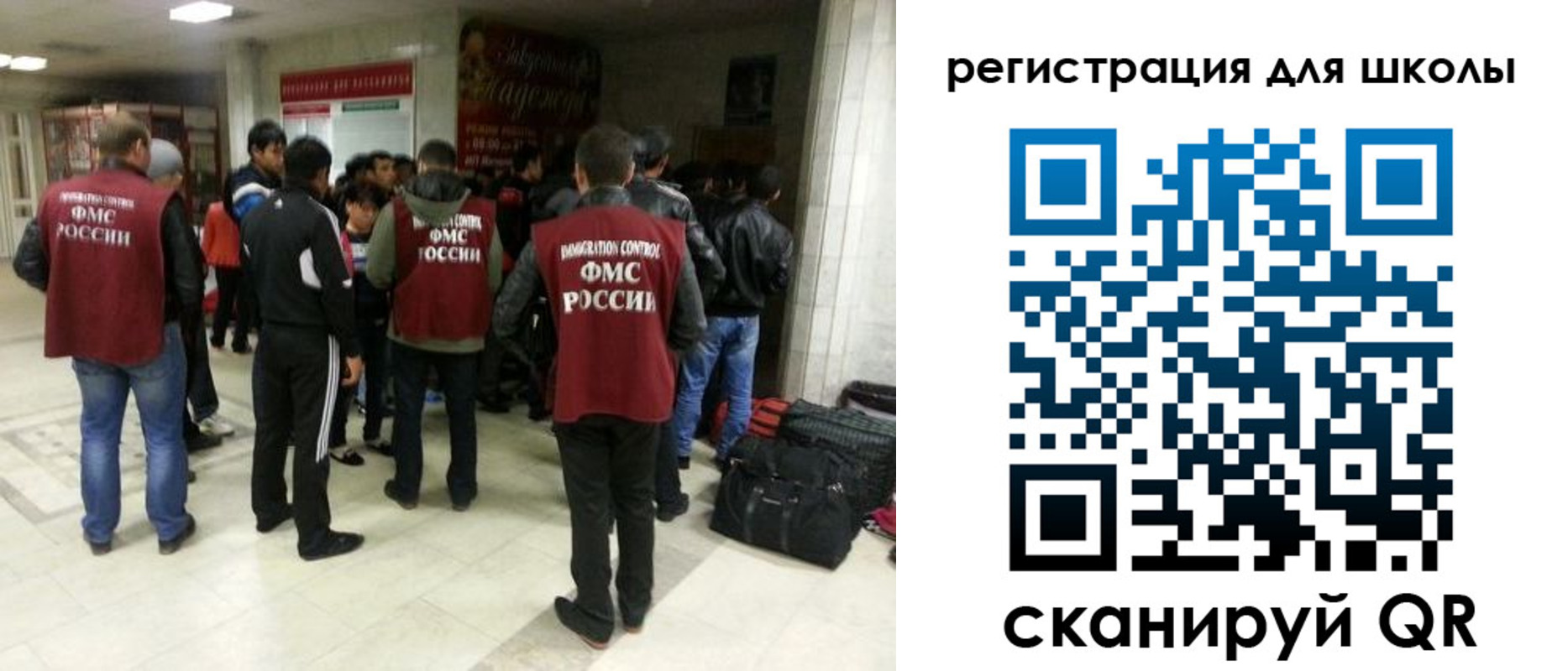 прописка для школы в Ефремове
