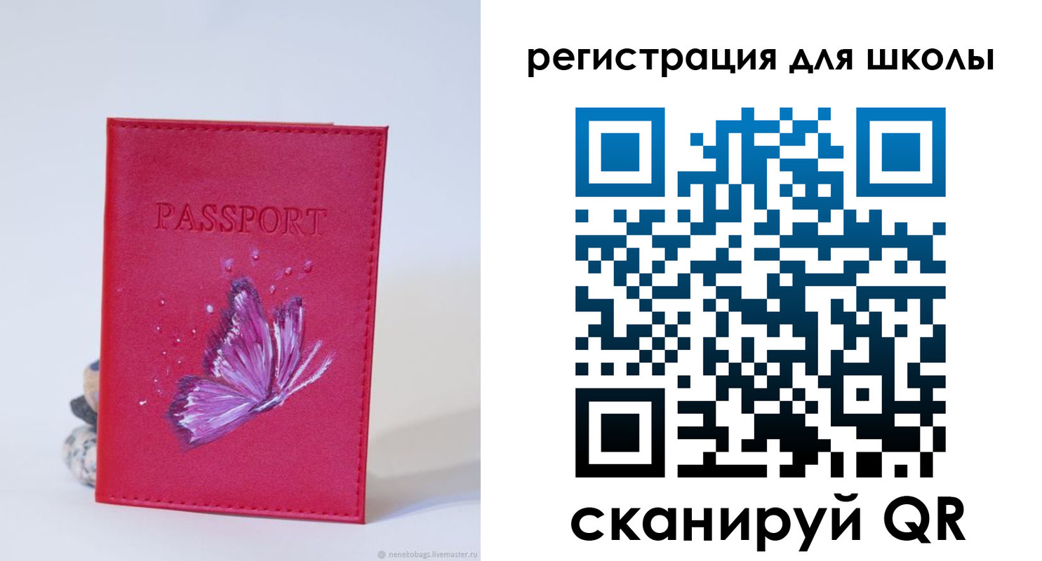 временная регистрация поиск в Ефремове