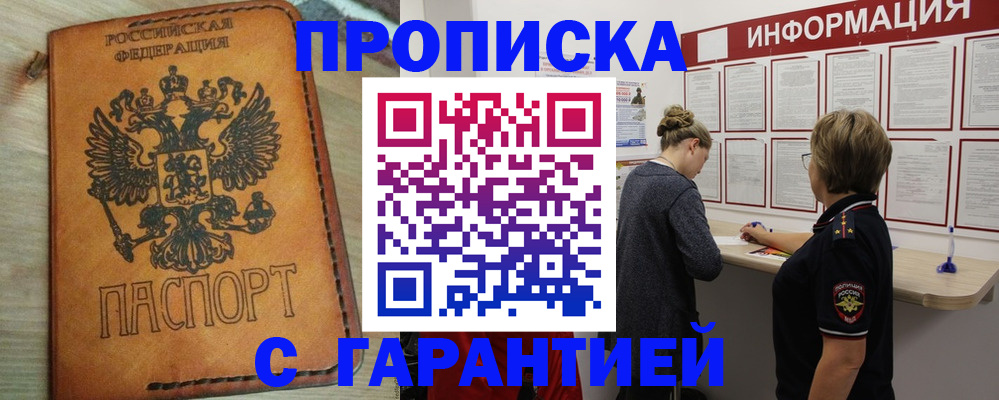 временная регистрация поиск в Ефремове