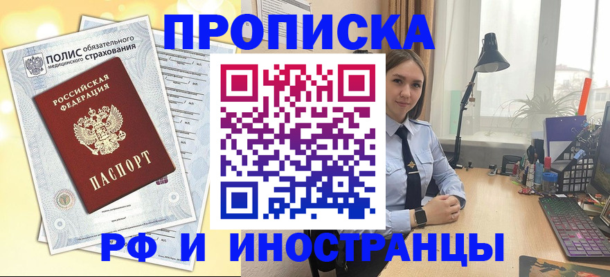 регистрация для школы в Ефремове