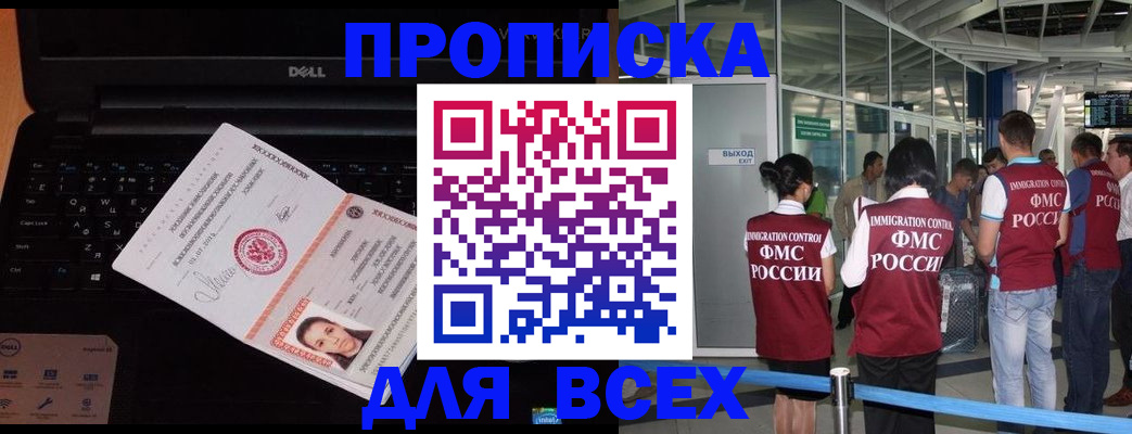 найти адрес прописки в Ефремове