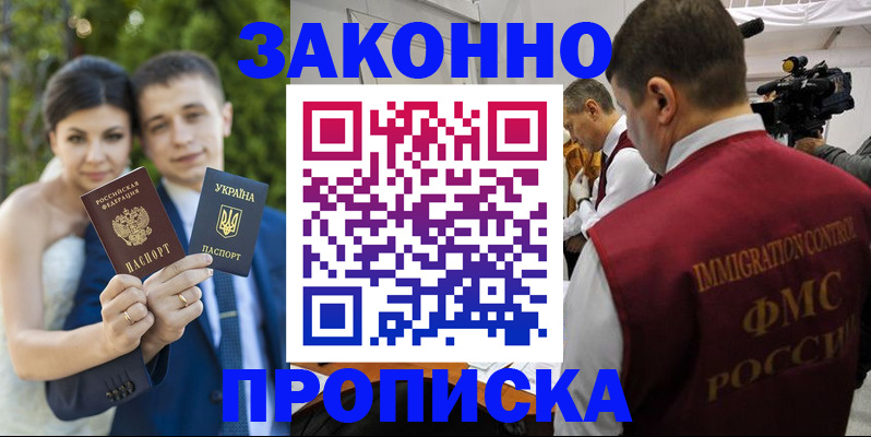 регистрация для школы в Ефремове