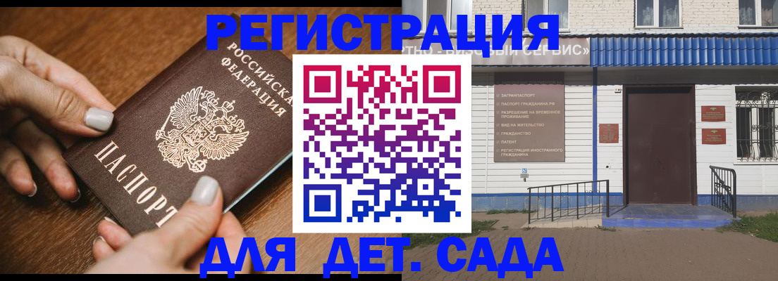 временная регистрация поиск в Ефремове